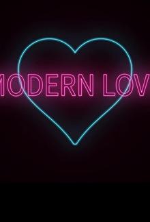 Современная любовь