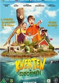 Коряжка и морской змей