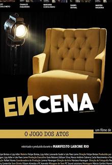 Игра