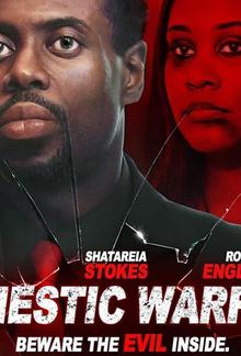 Домашняя битва