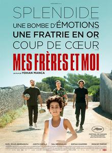 Мои братья и я