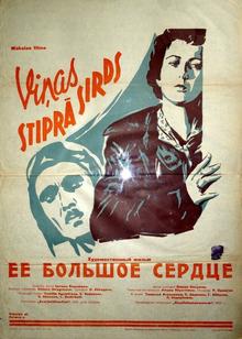 Ее большое сердце