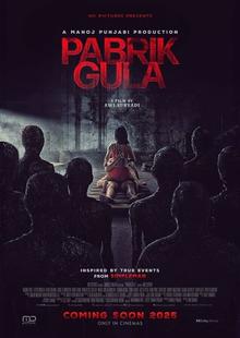 Сахарная фабрика