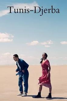 Откуда дует ветер