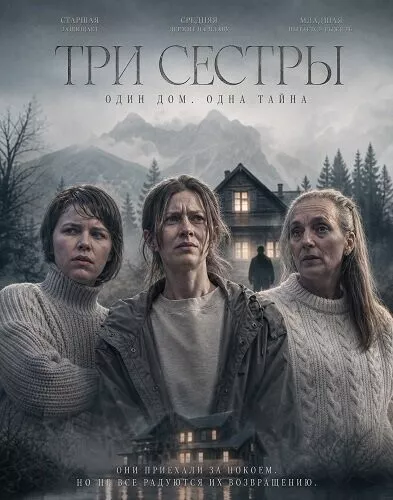 Сумерки
